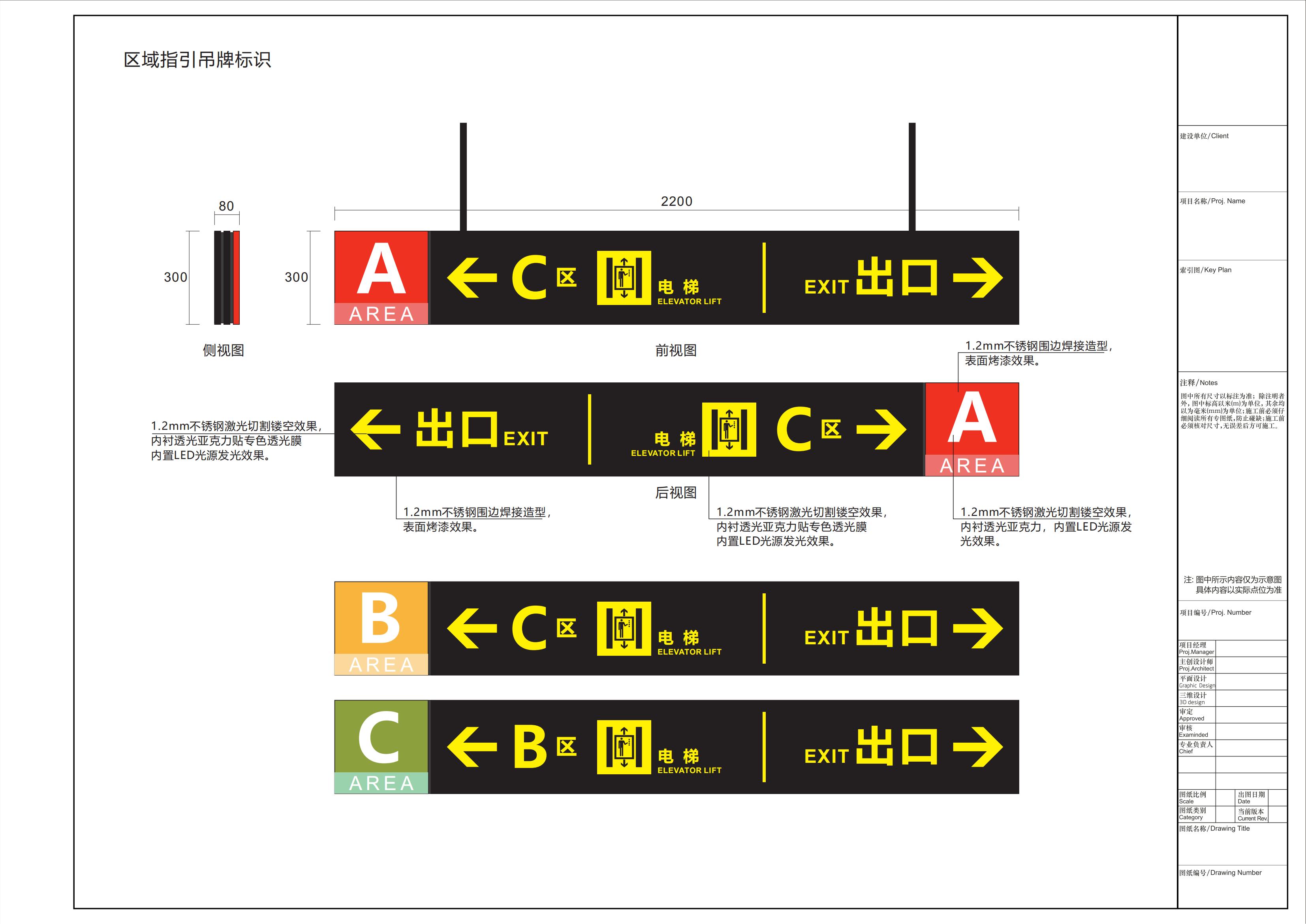 易泊科技公園地下停車(chē)場(chǎng)規(guī)劃設(shè)計(jì)方案20201204_06.jpg